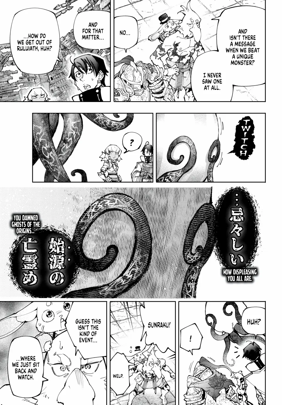 Shangri-La Frontier: Kusoge Hunter, Kami-gee ni Idoman to su Chapter 206 — Page 17