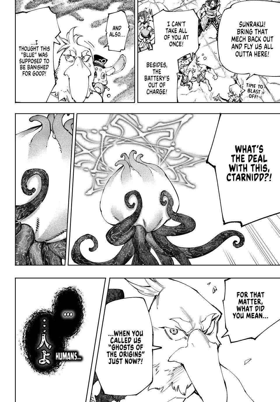 Shangri-La Frontier: Kusoge Hunter, Kami-gee ni Idoman to su Chapter 207 — Page 5