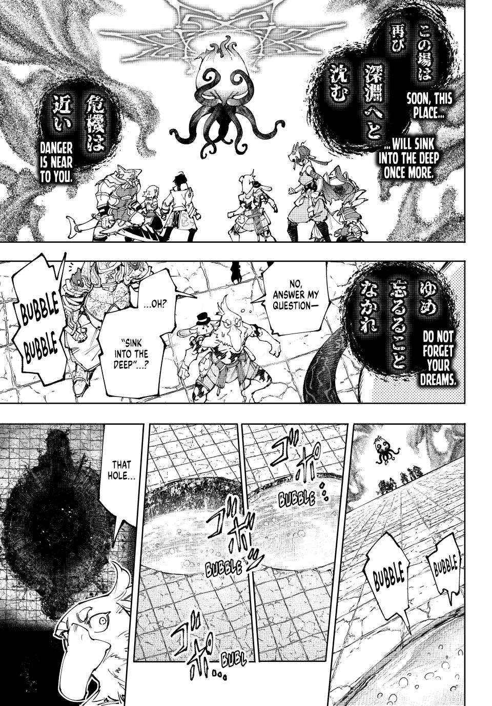 Shangri-La Frontier: Kusoge Hunter, Kami-gee ni Idoman to su Chapter 207 — Page 6