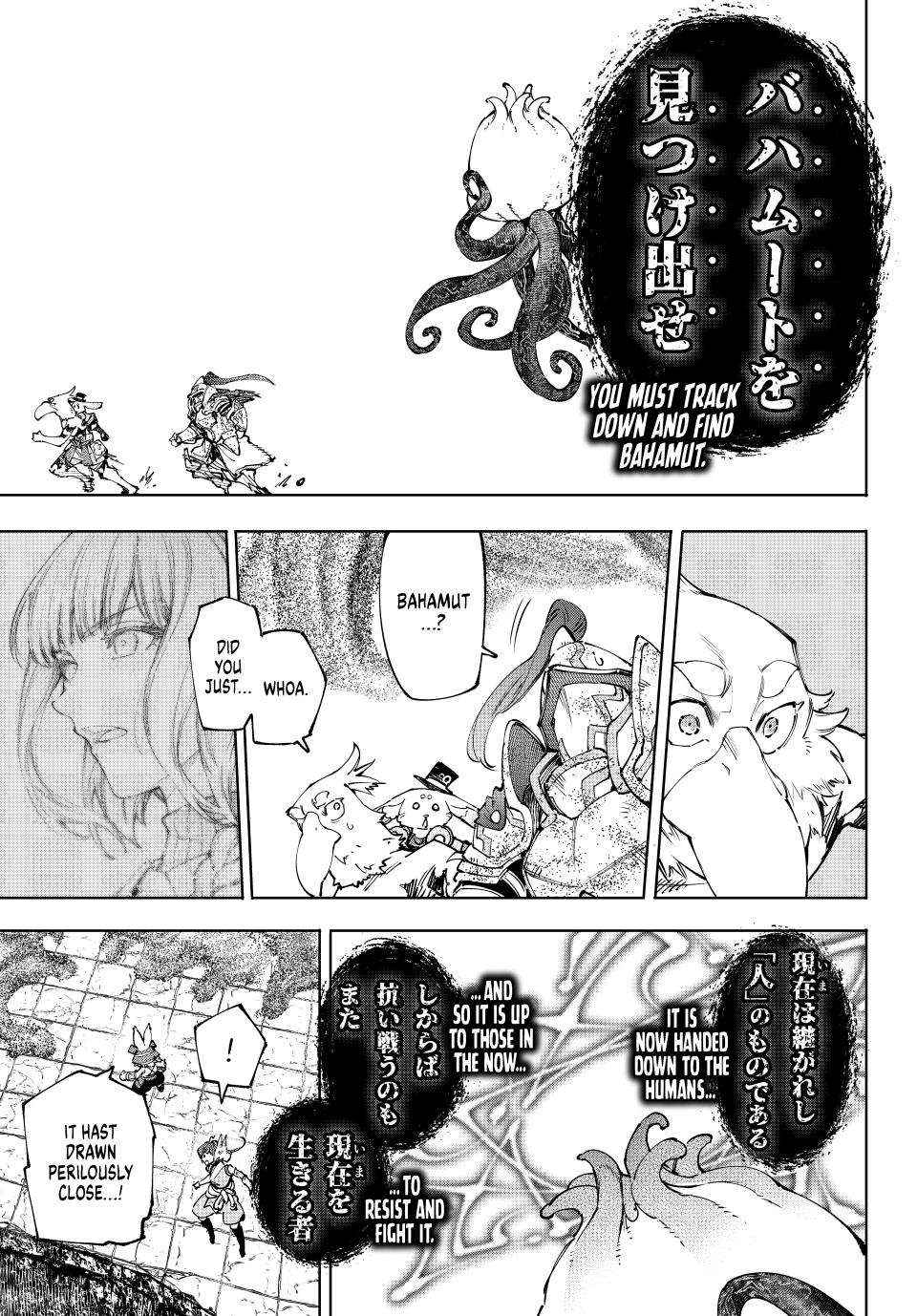 Shangri-La Frontier: Kusoge Hunter, Kami-gee ni Idoman to su Chapter 207 — Page 8