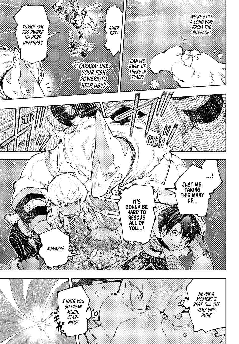 Shangri-La Frontier: Kusoge Hunter, Kami-gee ni Idoman to su Chapter 208 — Page 8