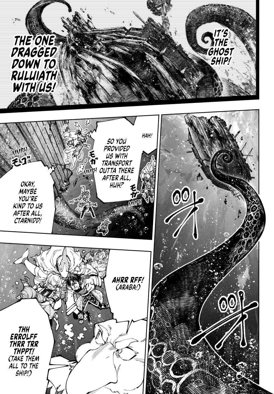 Shangri-La Frontier: Kusoge Hunter, Kami-gee ni Idoman to su Chapter 208 — Page 10