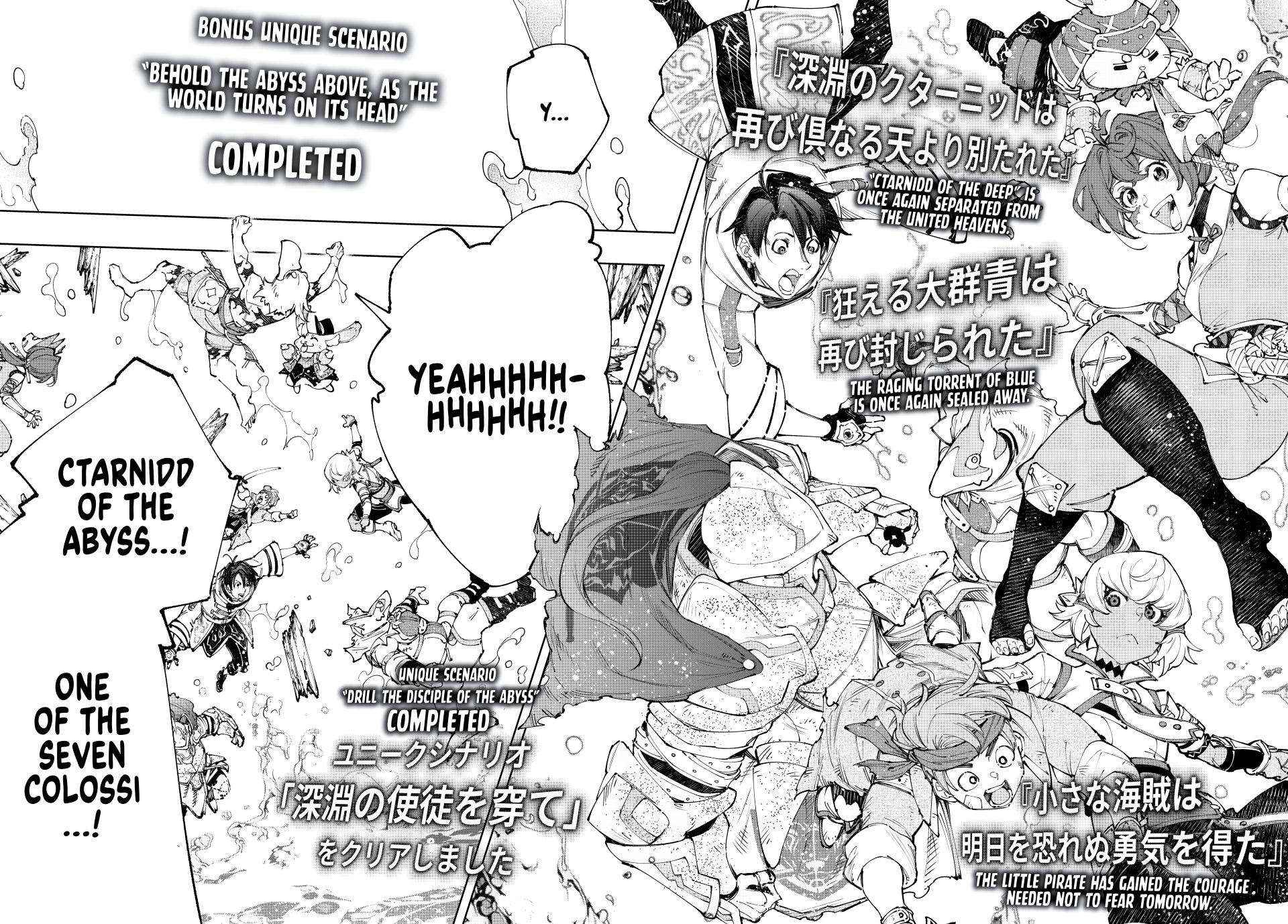 Shangri-La Frontier: Kusoge Hunter, Kami-gee ni Idoman to su Chapter 208 — Page 13