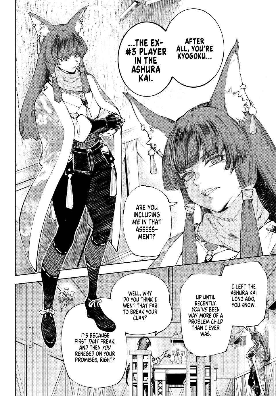 Shangri-La Frontier: Kusoge Hunter, Kami-gee ni Idoman to su Chapter 209 — Page 16
