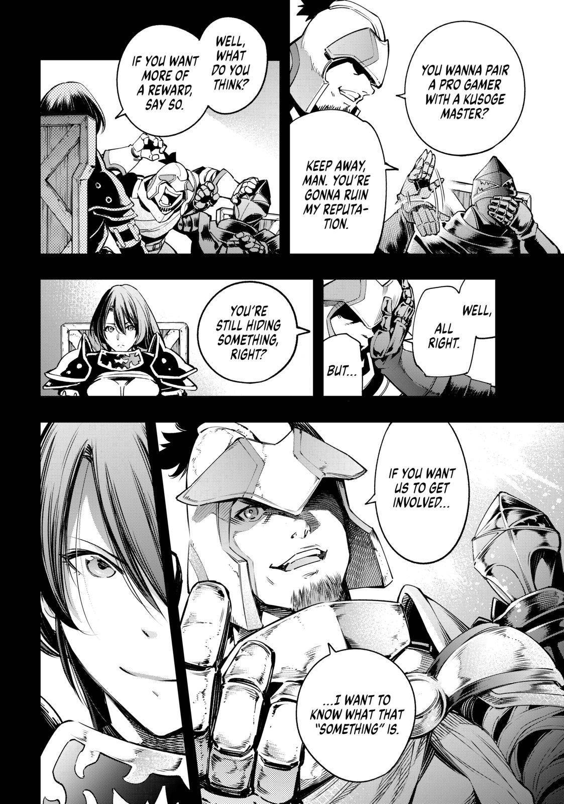 Shangri-La Frontier: Kusoge Hunter, Kami-gee ni Idoman to su Chapter 21 — Page 11