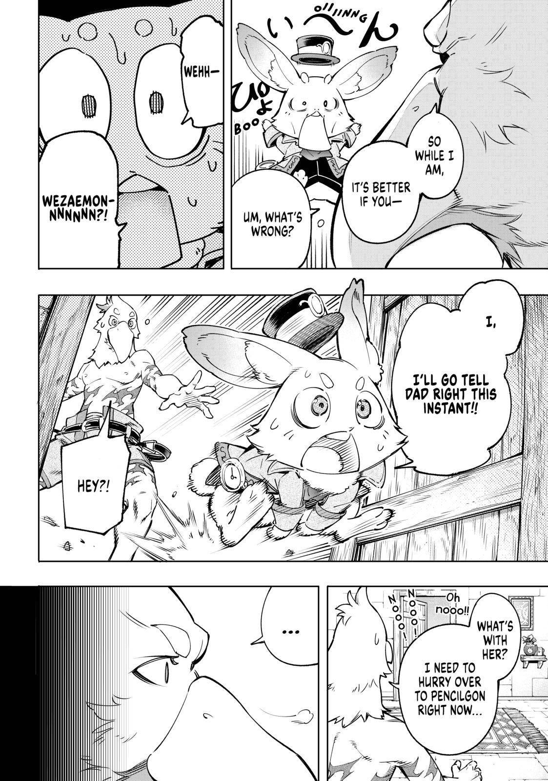 Shangri-La Frontier: Kusoge Hunter, Kami-gee ni Idoman to su Chapter 21 — Page 17