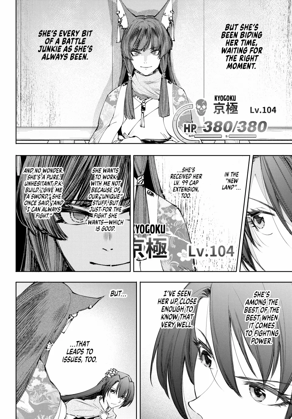 Shangri-La Frontier: Kusoge Hunter, Kami-gee ni Idoman to su Chapter 210 — Page 3