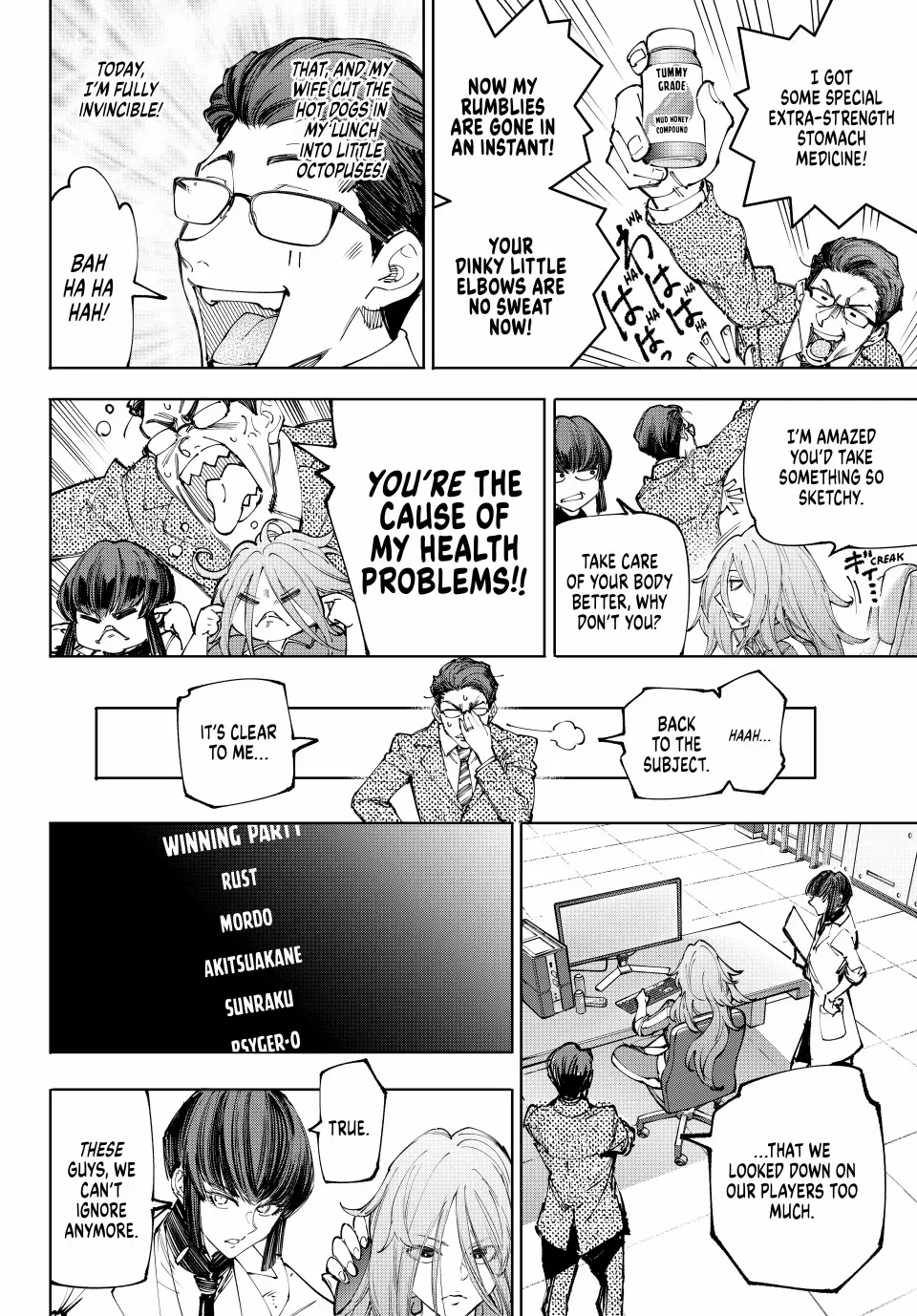 Shangri-La Frontier: Kusoge Hunter, Kami-gee ni Idoman to su Chapter 210 — Page 15