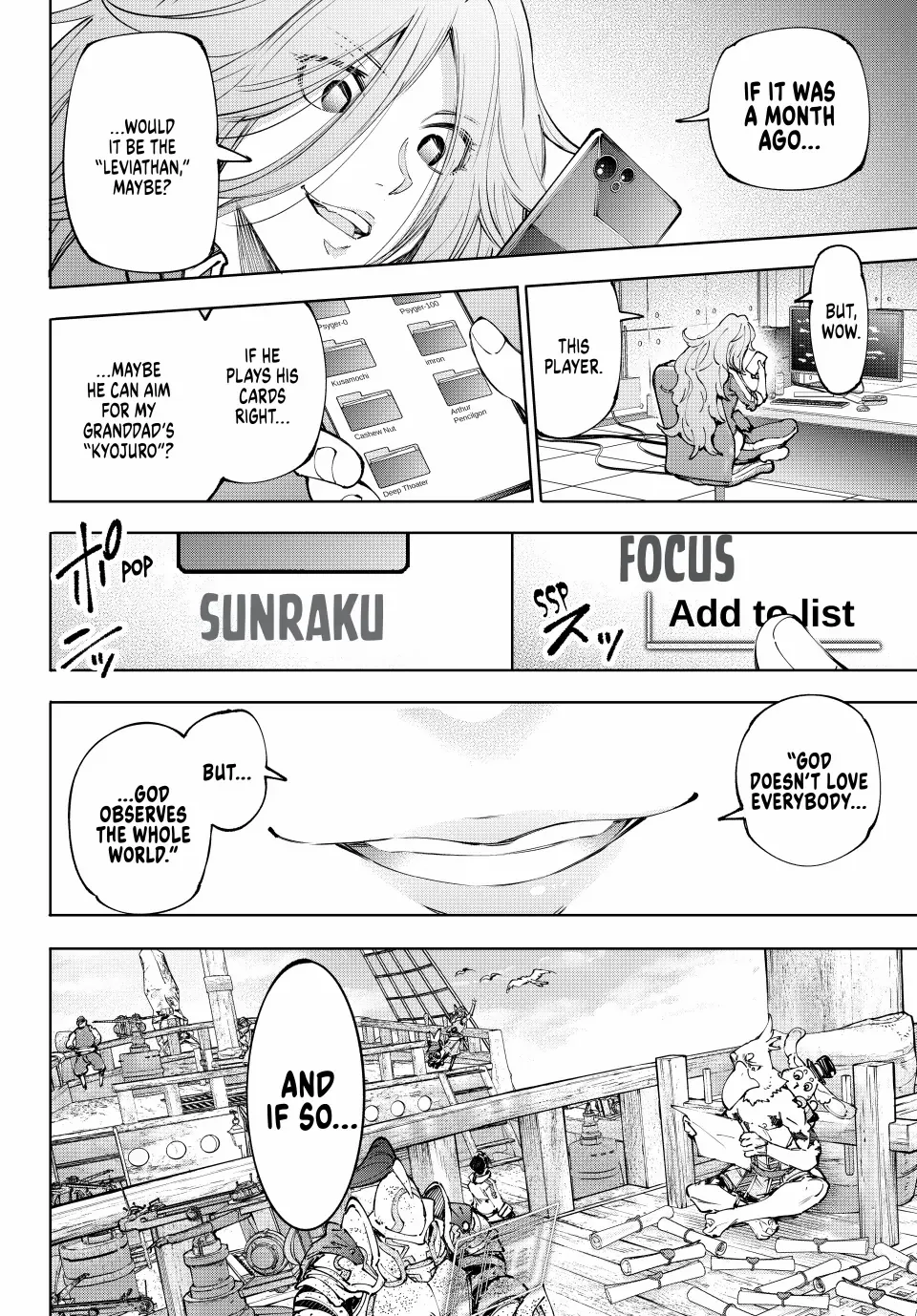 Shangri-La Frontier: Kusoge Hunter, Kami-gee ni Idoman to su Chapter 210 — Page 19
