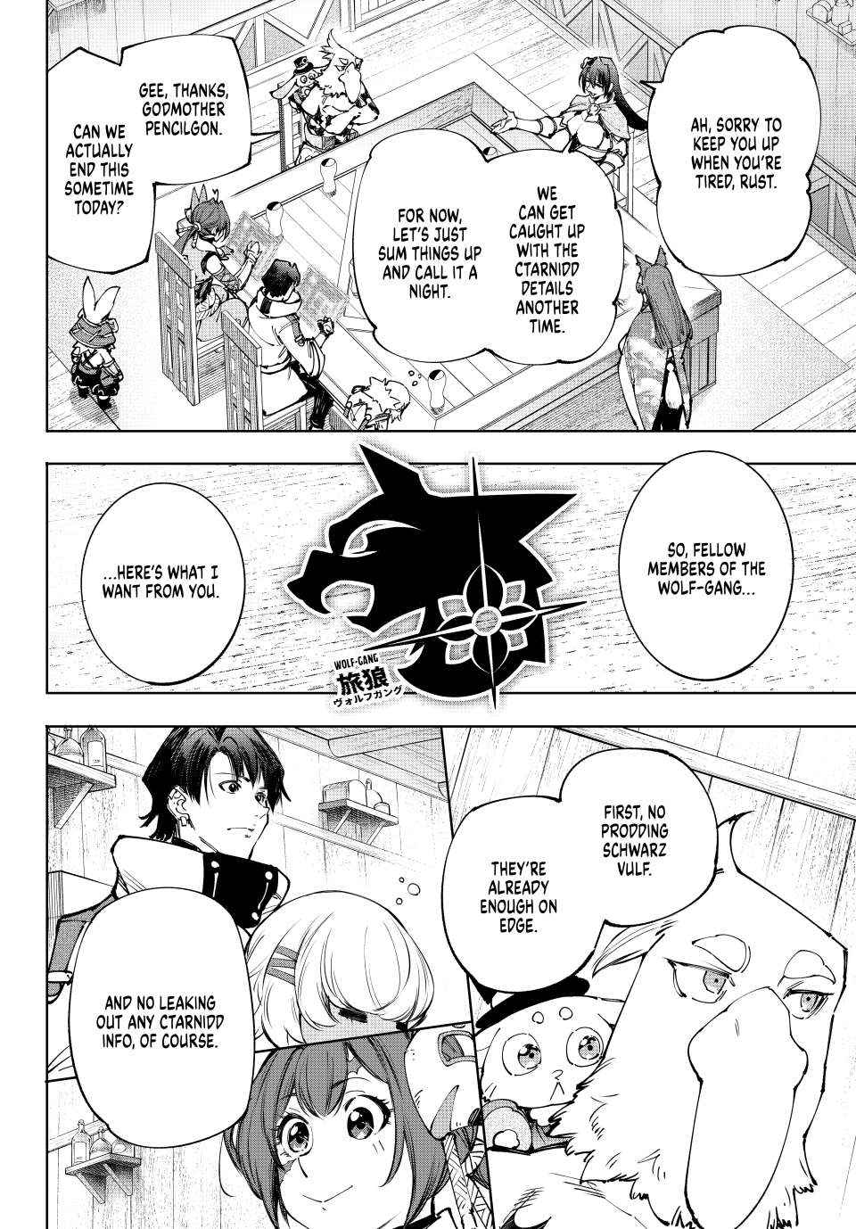 Shangri-La Frontier: Kusoge Hunter, Kami-gee ni Idoman to su Chapter 212 — Page 12