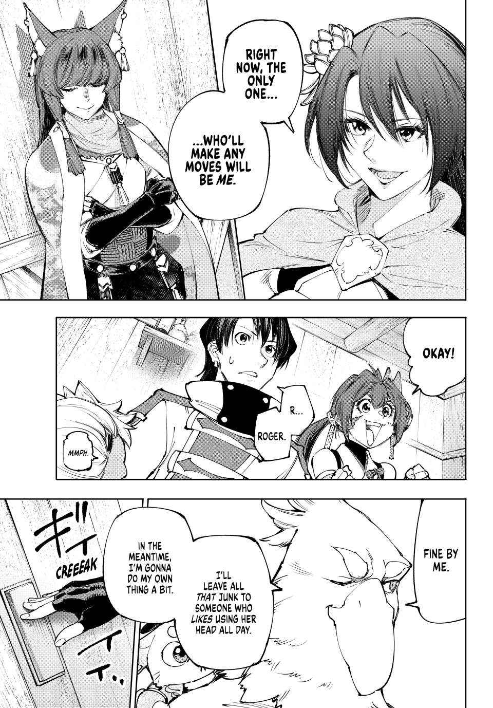 Shangri-La Frontier: Kusoge Hunter, Kami-gee ni Idoman to su Chapter 212 — Page 13