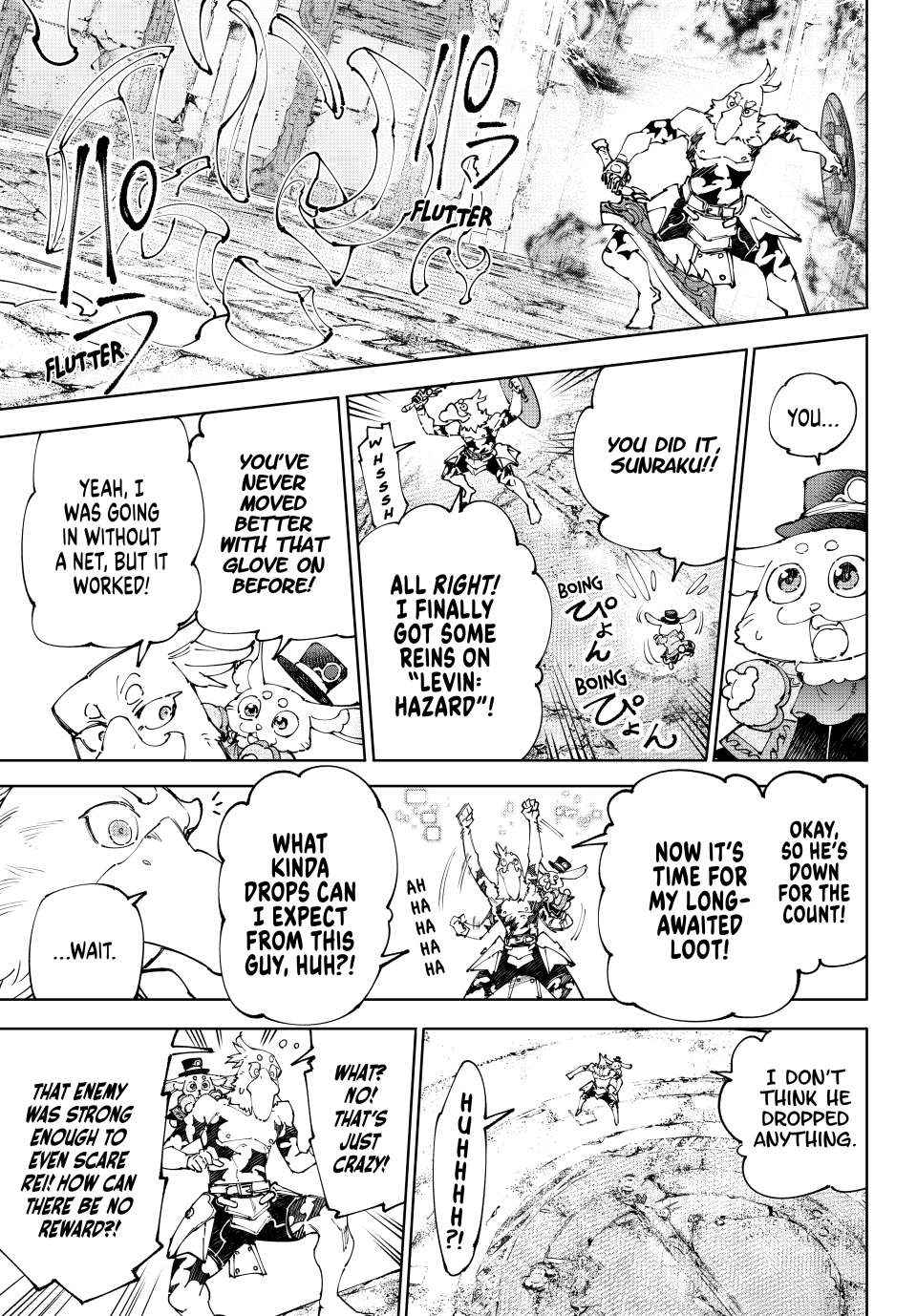 Shangri-La Frontier: Kusoge Hunter, Kami-gee ni Idoman to su Chapter 218 — Page 18