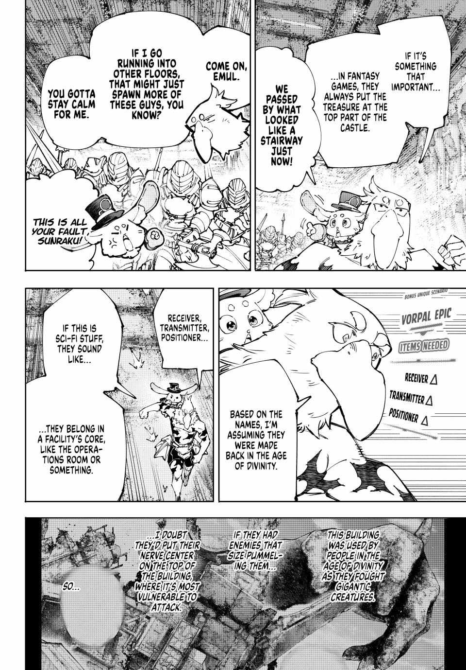 Shangri-La Frontier: Kusoge Hunter, Kami-gee ni Idoman to su Chapter 219 — Page 4