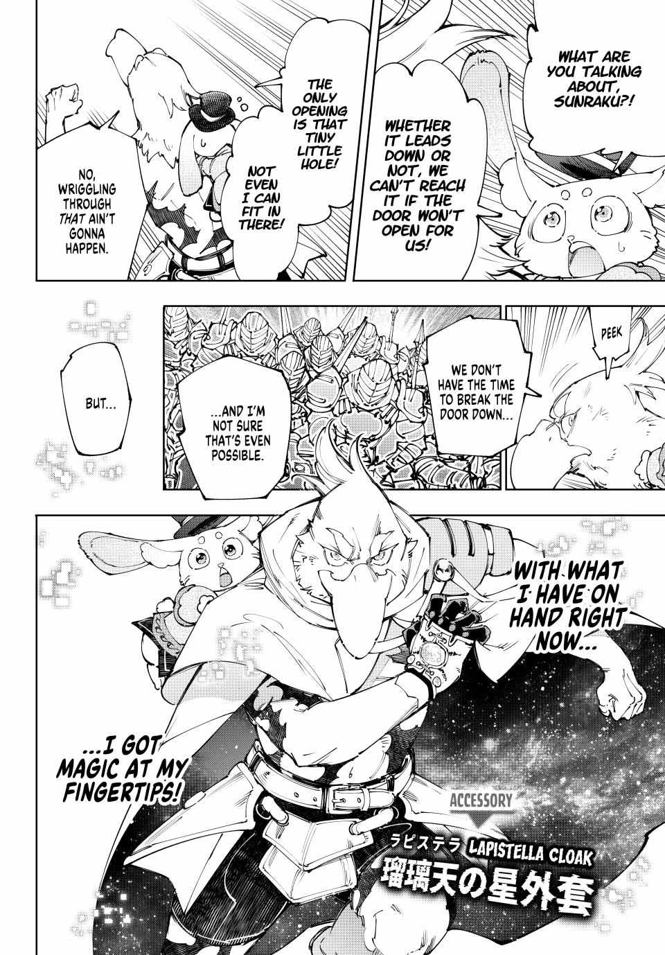 Shangri-La Frontier: Kusoge Hunter, Kami-gee ni Idoman to su Chapter 219 — Page 8