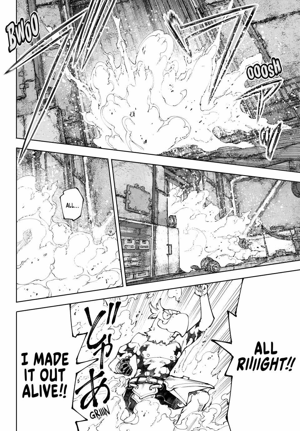 Shangri-La Frontier: Kusoge Hunter, Kami-gee ni Idoman to su Chapter 219 — Page 16
