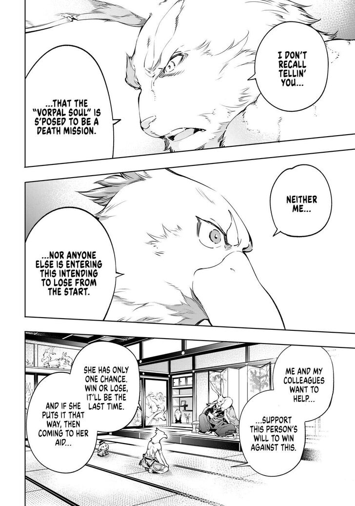 Shangri-La Frontier: Kusoge Hunter, Kami-gee ni Idoman to su Chapter 22 — Page 4