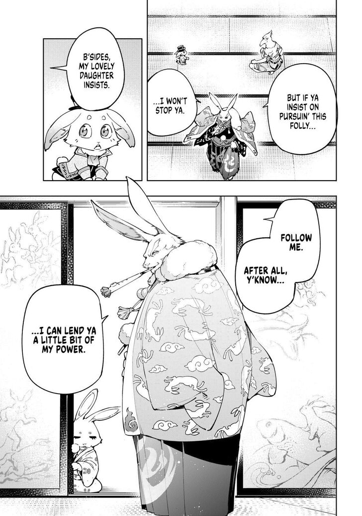Shangri-La Frontier: Kusoge Hunter, Kami-gee ni Idoman to su Chapter 22 — Page 7