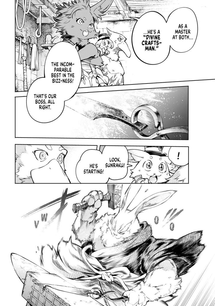 Shangri-La Frontier: Kusoge Hunter, Kami-gee ni Idoman to su Chapter 22 — Page 14