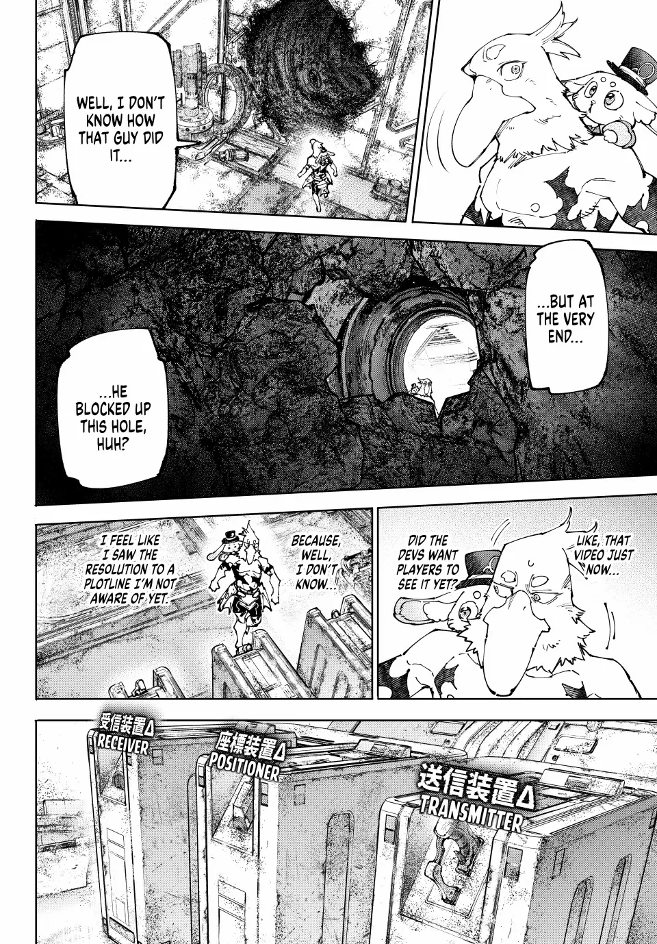Shangri-La Frontier: Kusoge Hunter, Kami-gee ni Idoman to su Chapter 220 — Page 15