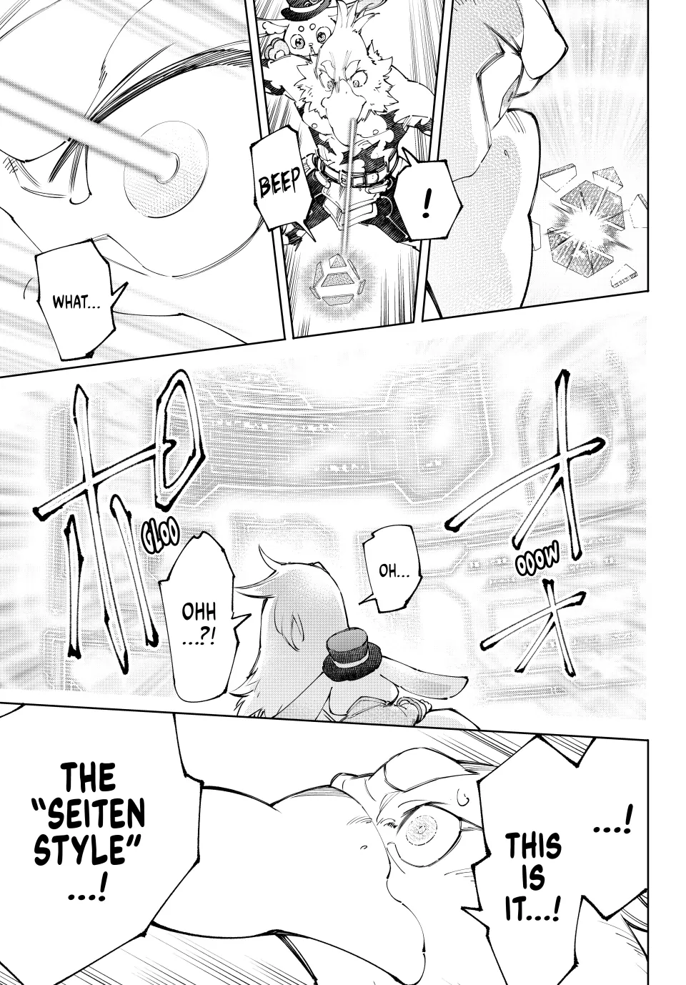 Shangri-La Frontier: Kusoge Hunter, Kami-gee ni Idoman to su Chapter 221 — Page 3