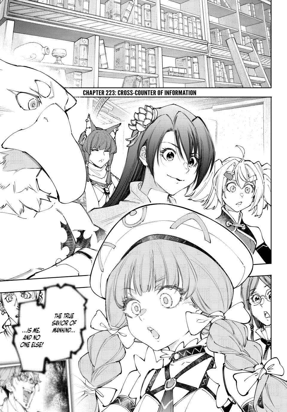 Shangri-La Frontier: Kusoge Hunter, Kami-gee ni Idoman to su Chapter 223 — Page 2