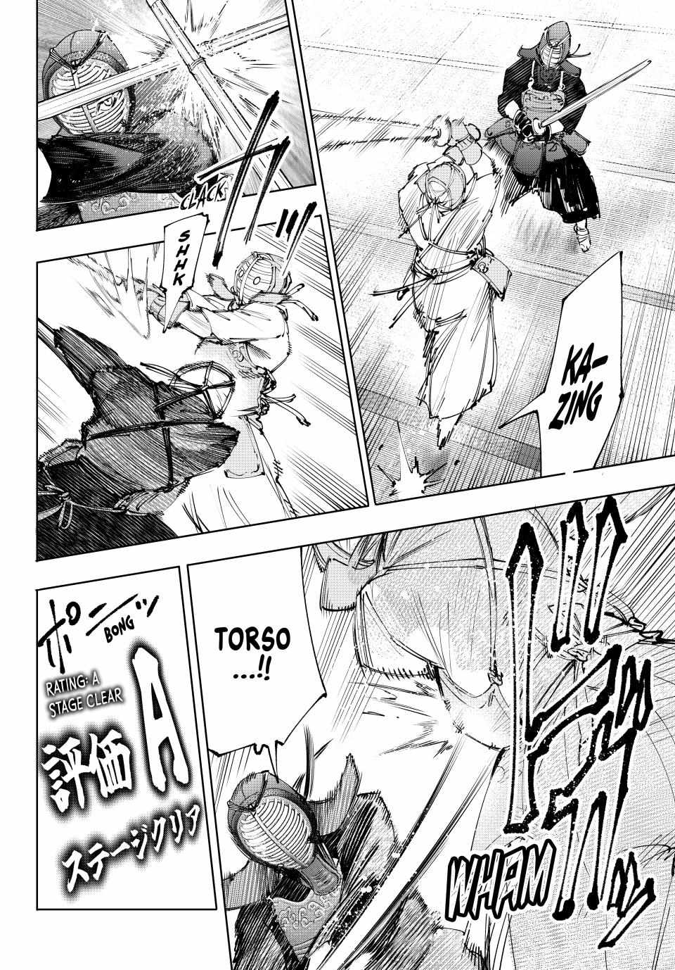 Shangri-La Frontier: Kusoge Hunter, Kami-gee ni Idoman to su Chapter 224 — Page 4