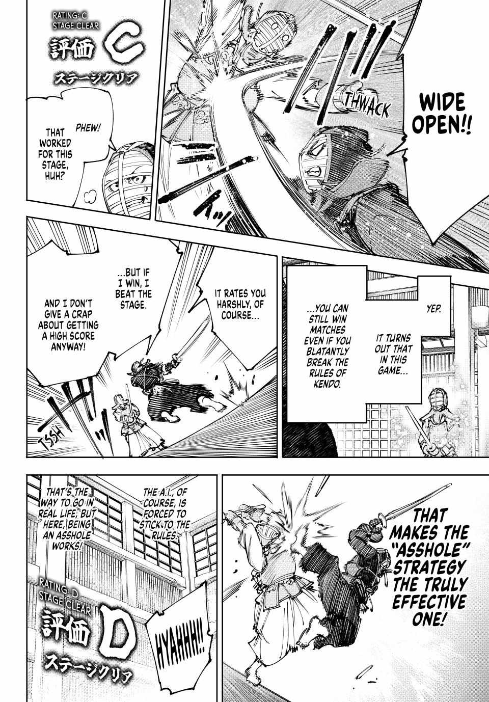 Shangri-La Frontier: Kusoge Hunter, Kami-gee ni Idoman to su Chapter 224 — Page 8