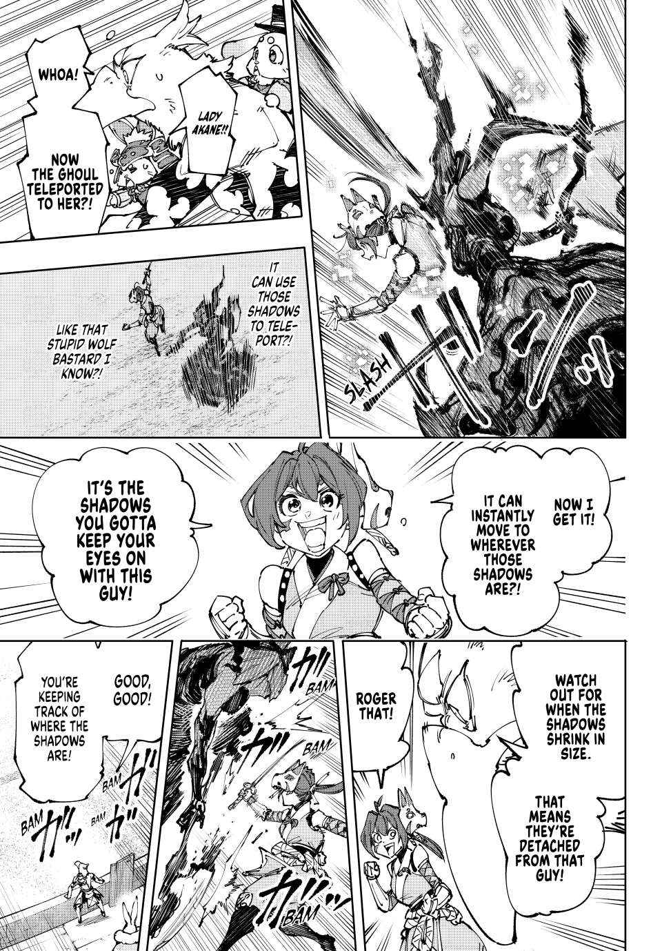 Shangri-La Frontier: Kusoge Hunter, Kami-gee ni Idoman to su Chapter 225 — Page 15