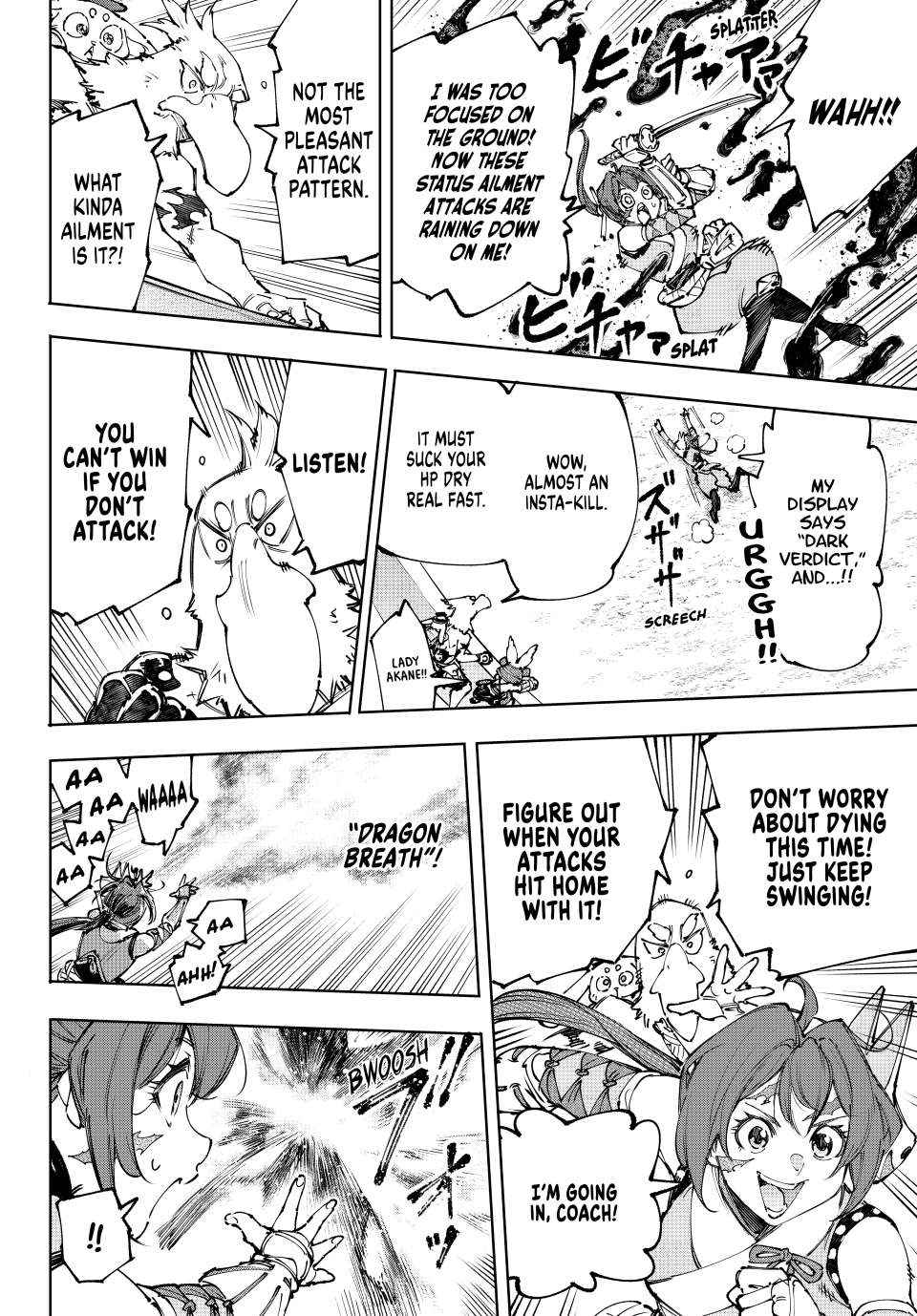 Shangri-La Frontier: Kusoge Hunter, Kami-gee ni Idoman to su Chapter 225 — Page 16