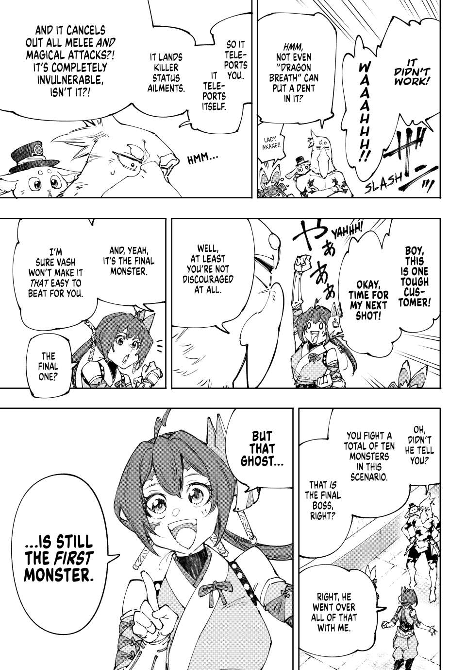Shangri-La Frontier: Kusoge Hunter, Kami-gee ni Idoman to su Chapter 225 — Page 17