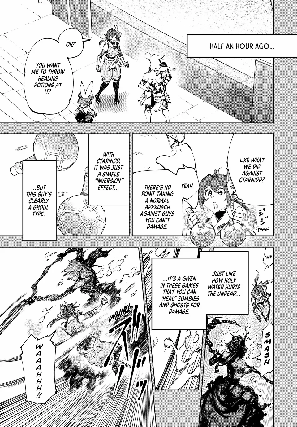 Shangri-La Frontier: Kusoge Hunter, Kami-gee ni Idoman to su Chapter 226 — Page 4