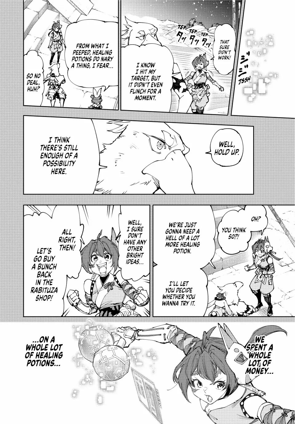 Shangri-La Frontier: Kusoge Hunter, Kami-gee ni Idoman to su Chapter 226 — Page 5