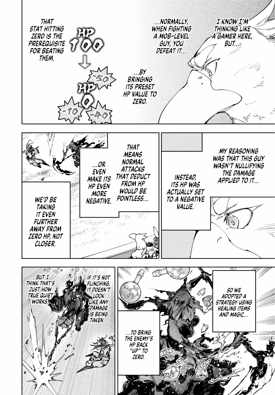 Shangri-La Frontier: Kusoge Hunter, Kami-gee ni Idoman to su Chapter 226 — Page 7