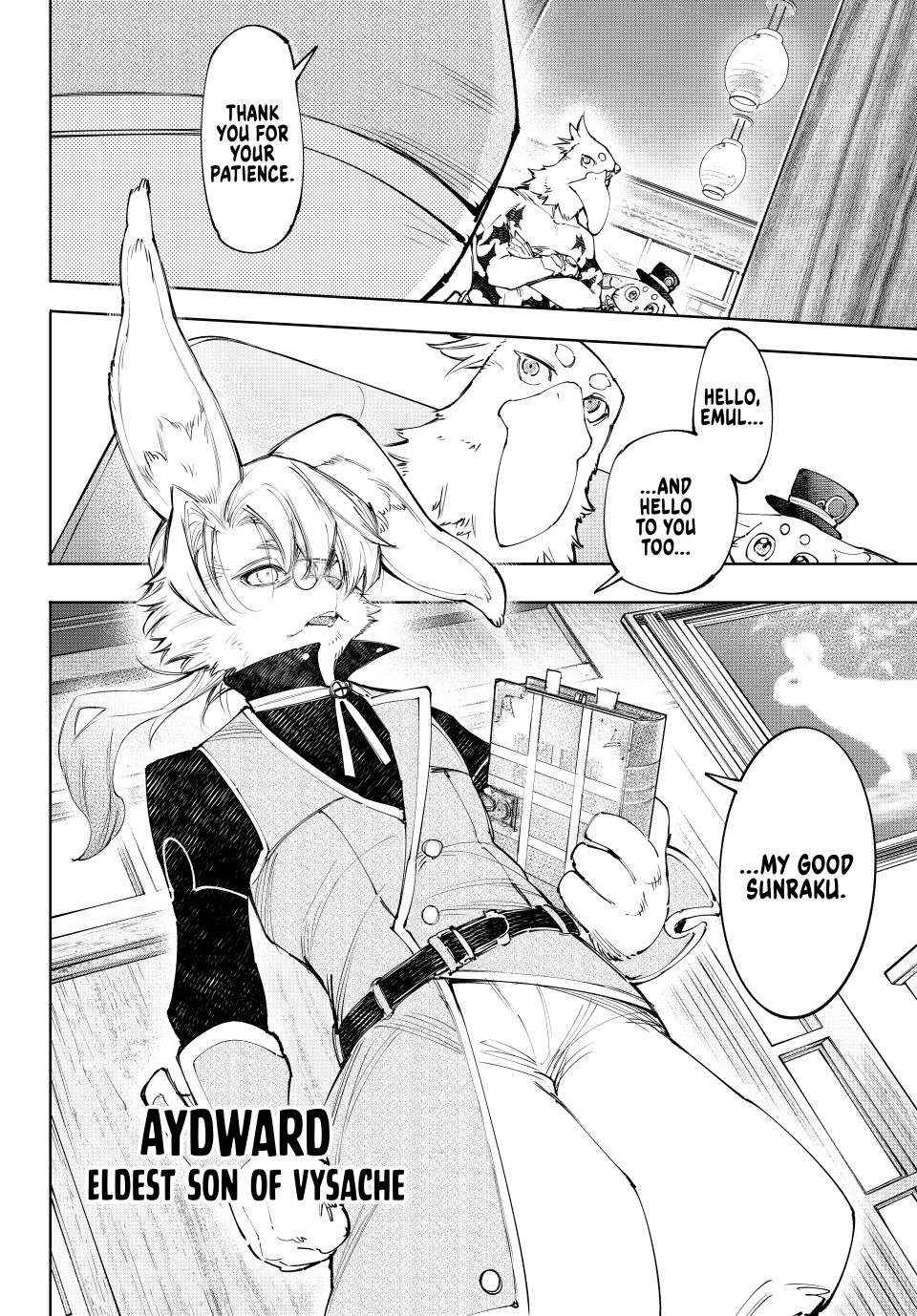 Shangri-La Frontier: Kusoge Hunter, Kami-gee ni Idoman to su Chapter 228 — Page 9