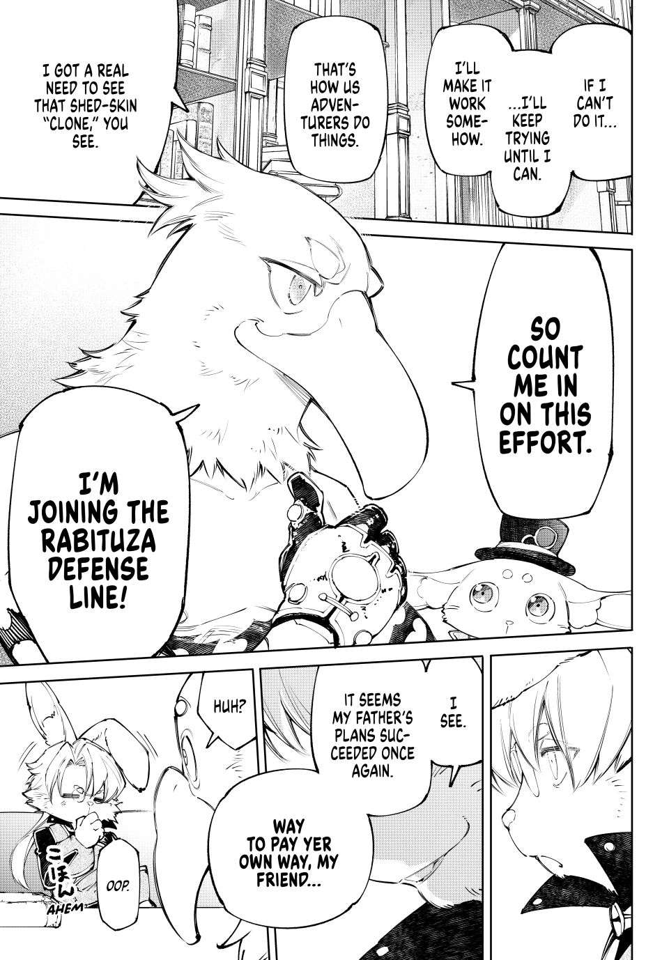 Shangri-La Frontier: Kusoge Hunter, Kami-gee ni Idoman to su Chapter 228 — Page 18