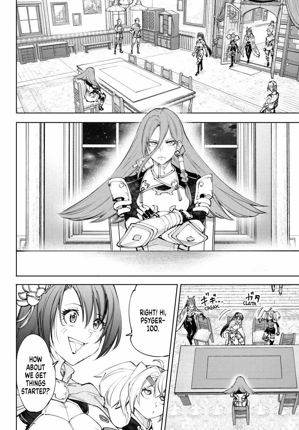Shangri-La Frontier: Kusoge Hunter, Kami-gee ni Idoman to su Chapter 229 — Page 7