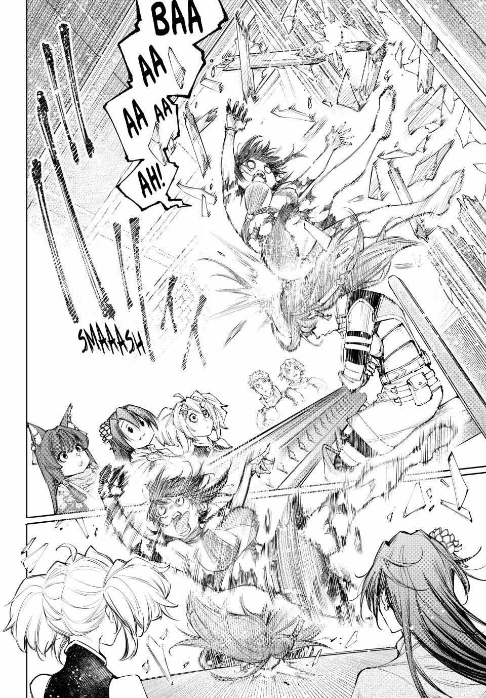 Shangri-La Frontier: Kusoge Hunter, Kami-gee ni Idoman to su Chapter 229 — Page 17