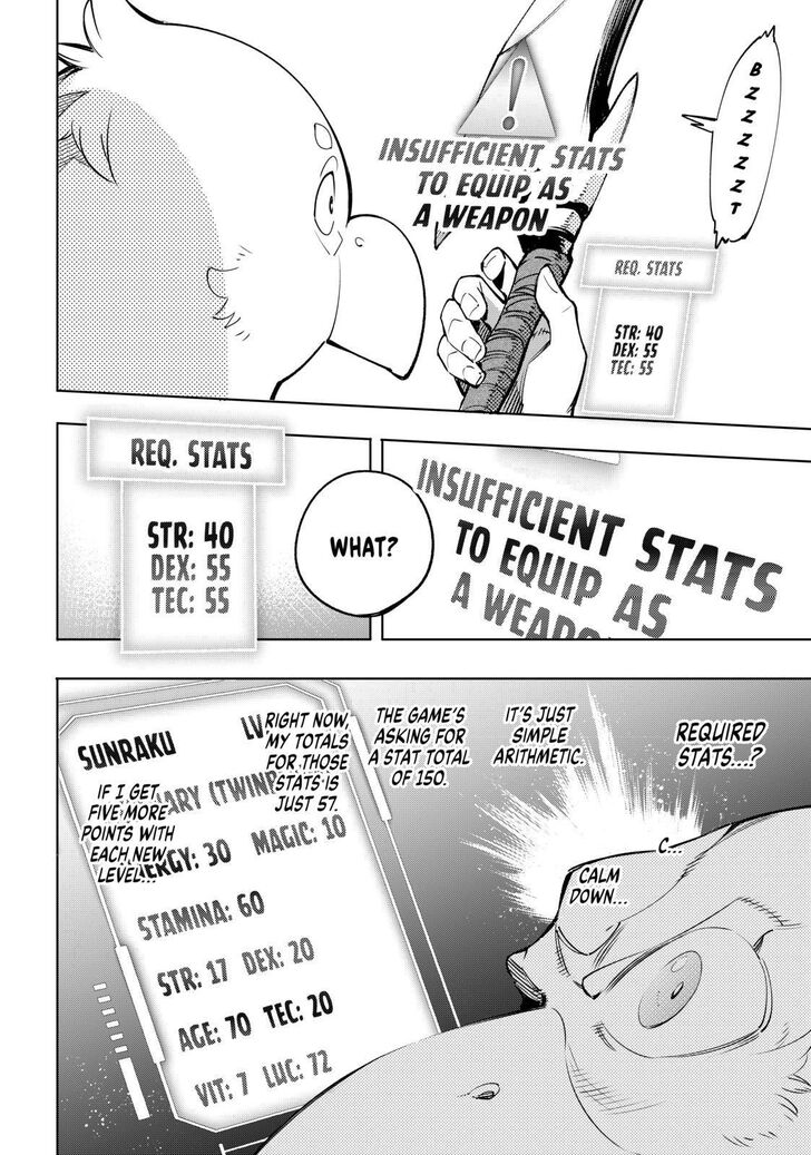 Shangri-La Frontier: Kusoge Hunter, Kami-gee ni Idoman to su Chapter 23 — Page 6