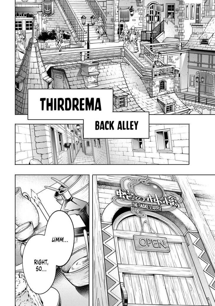 Shangri-La Frontier: Kusoge Hunter, Kami-gee ni Idoman to su Chapter 23 — Page 8