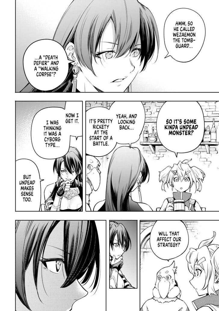 Shangri-La Frontier: Kusoge Hunter, Kami-gee ni Idoman to su Chapter 23 — Page 12