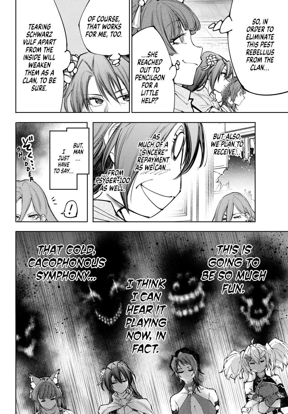 Shangri-La Frontier: Kusoge Hunter, Kami-gee ni Idoman to su Chapter 231 — Page 6