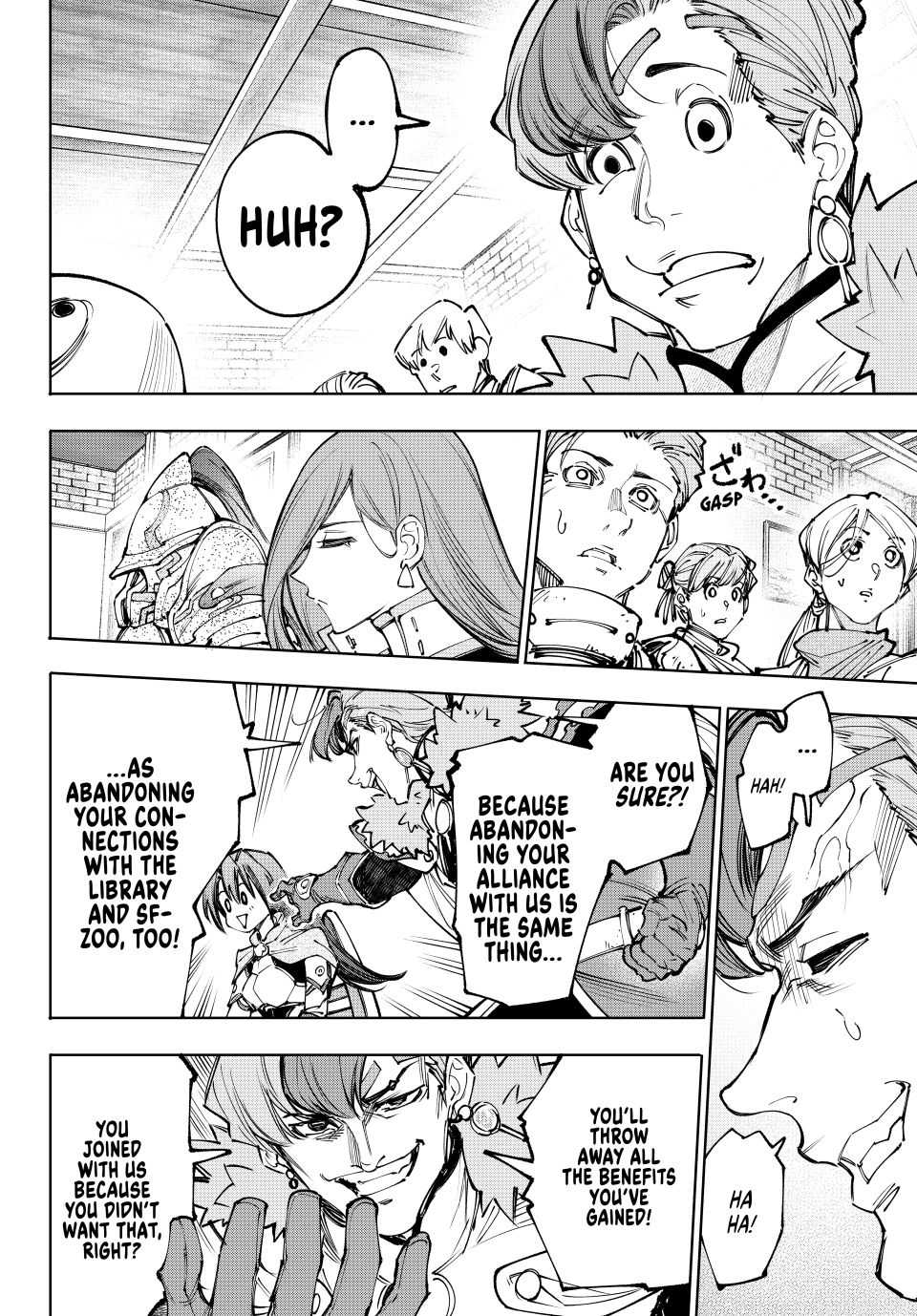 Shangri-La Frontier: Kusoge Hunter, Kami-gee ni Idoman to su Chapter 231 — Page 16