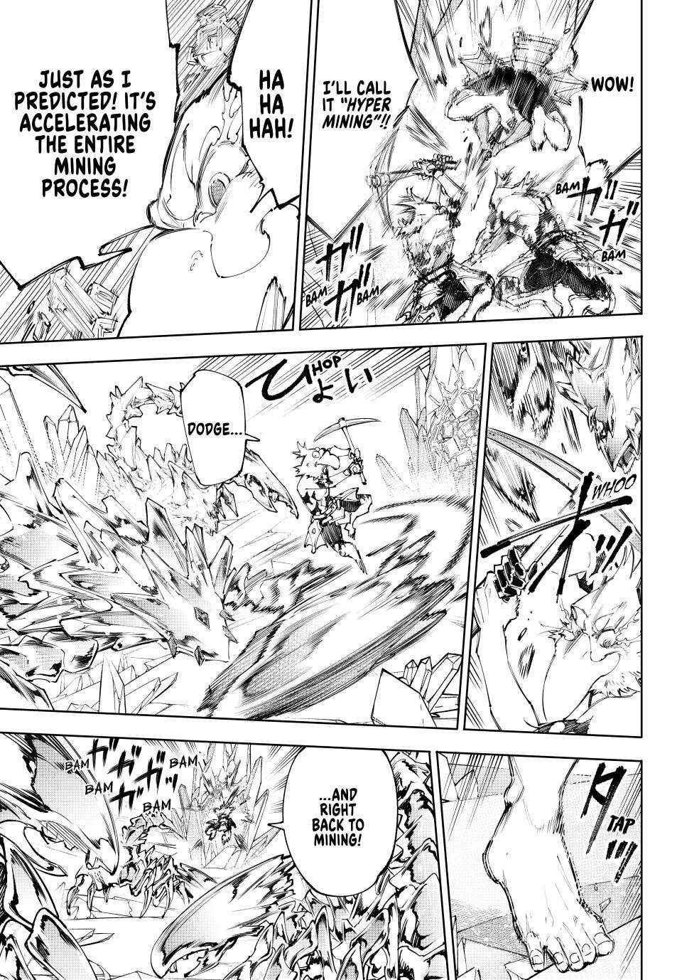 Shangri-La Frontier: Kusoge Hunter, Kami-gee ni Idoman to su Chapter 235 — Page 13