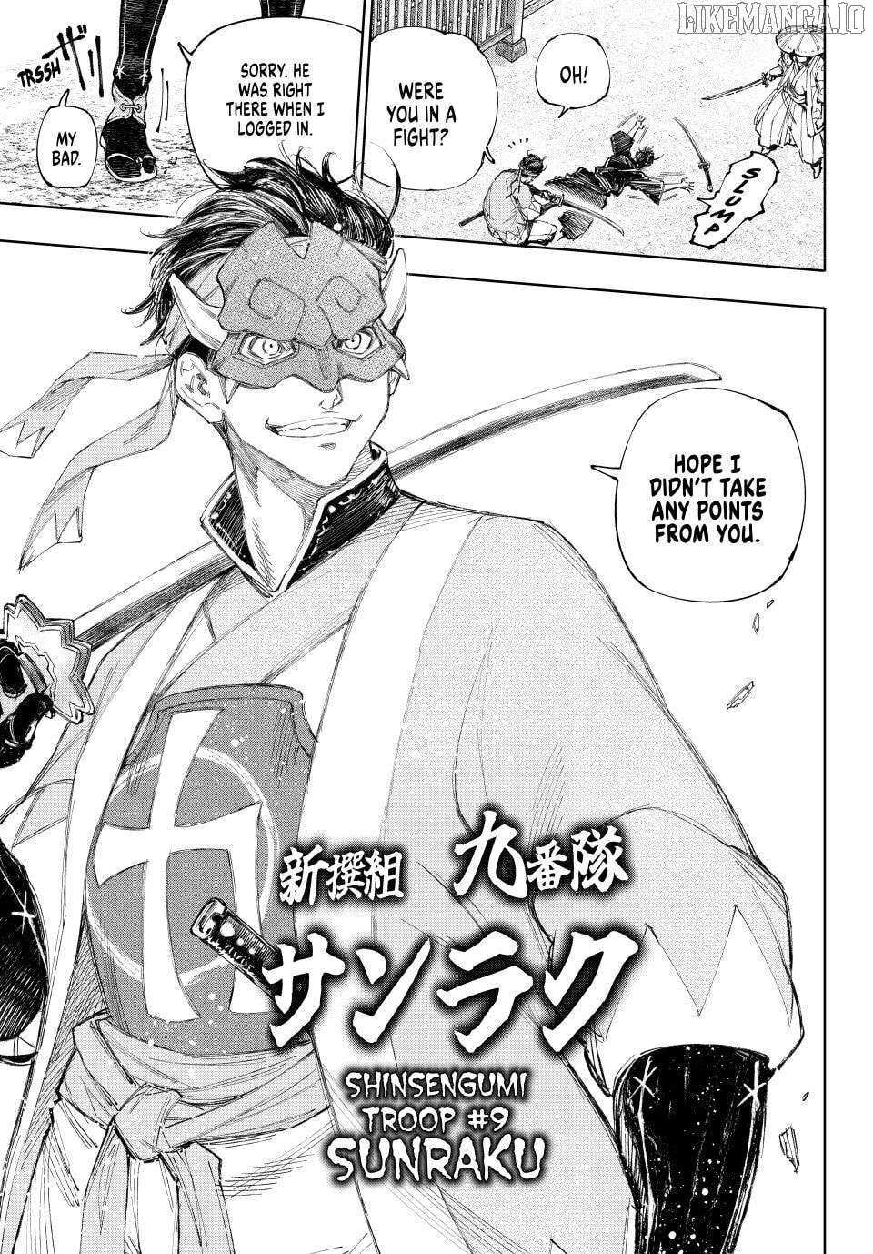 Shangri-La Frontier: Kusoge Hunter, Kami-gee ni Idoman to su Chapter 236 — Page 7