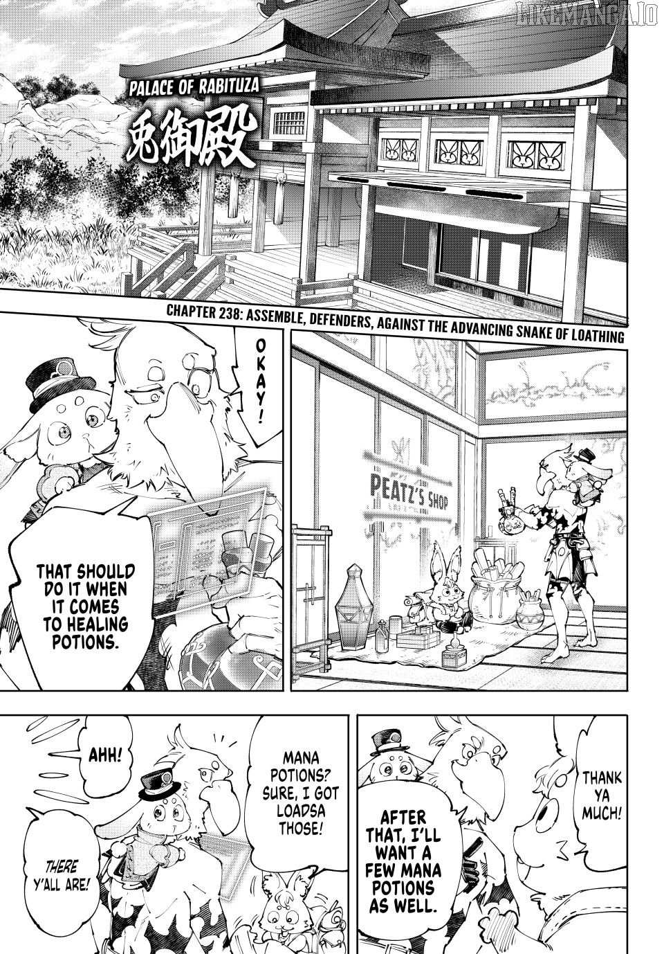 Shangri-La Frontier: Kusoge Hunter, Kami-gee ni Idoman to su Chapter 238 — Page 2