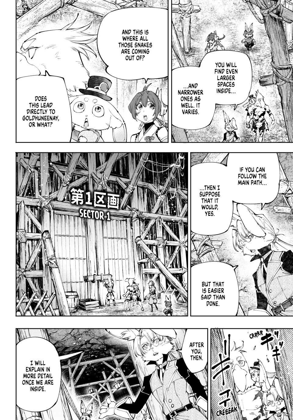 Shangri-La Frontier: Kusoge Hunter, Kami-gee ni Idoman to su Chapter 239 — Page 3