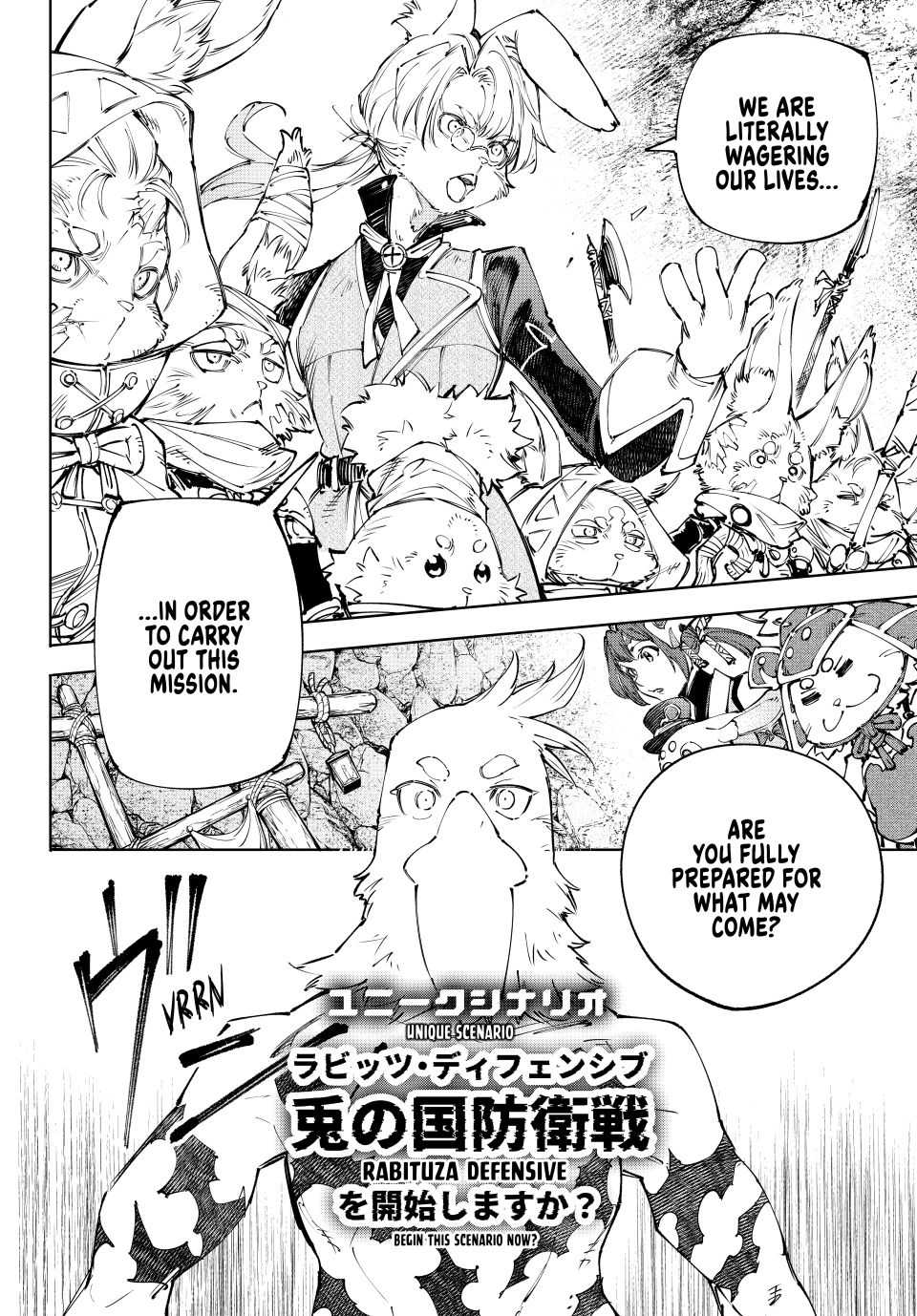 Shangri-La Frontier: Kusoge Hunter, Kami-gee ni Idoman to su Chapter 239 — Page 13