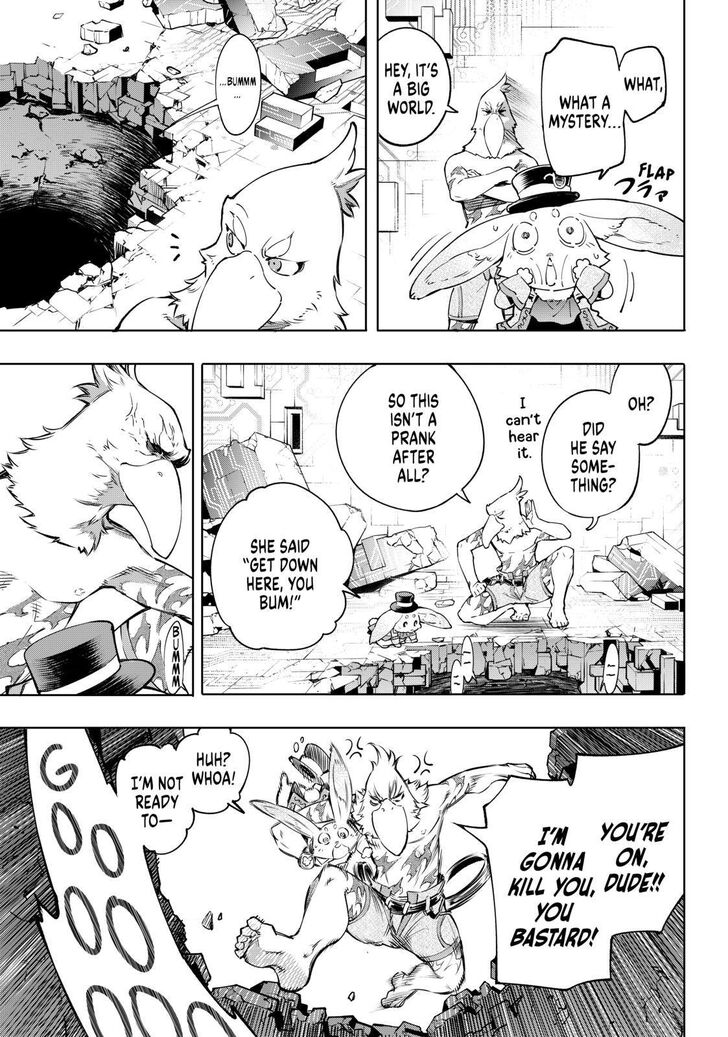 Shangri-La Frontier: Kusoge Hunter, Kami-gee ni Idoman to su Chapter 24 — Page 13