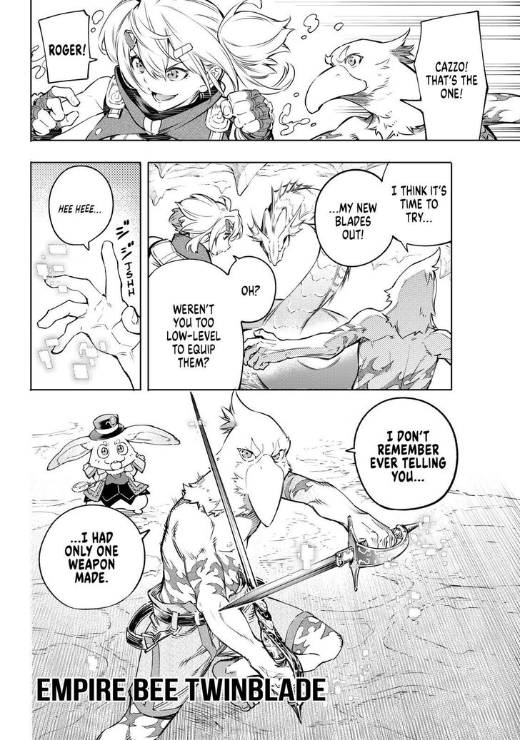 Shangri-La Frontier: Kusoge Hunter, Kami-gee ni Idoman to su Chapter 24 — Page 18