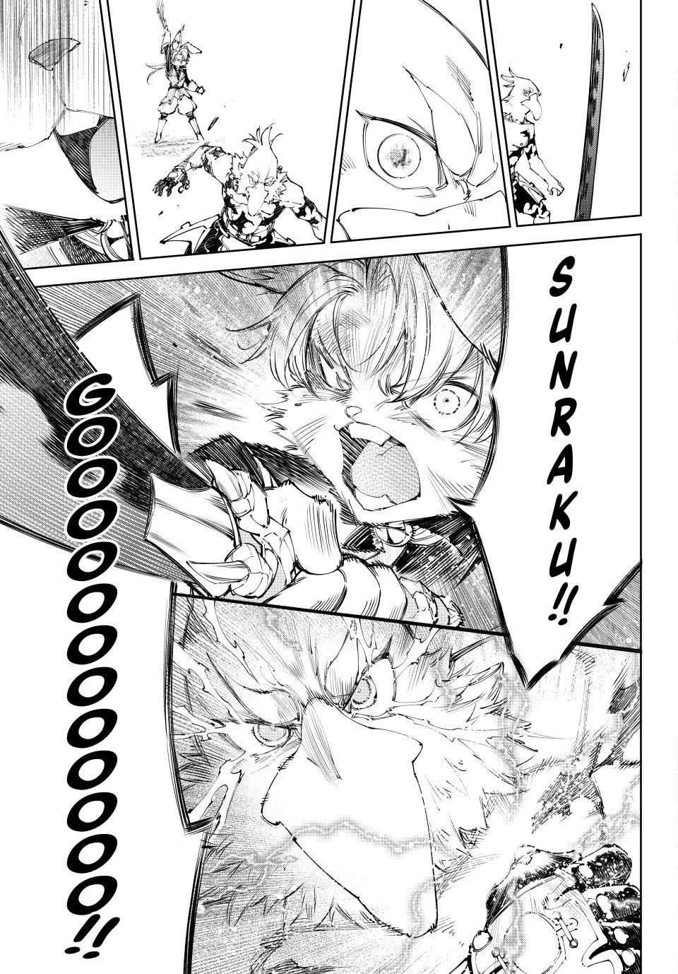 Shangri-La Frontier: Kusoge Hunter, Kami-gee ni Idoman to su Chapter 240 — Page 20